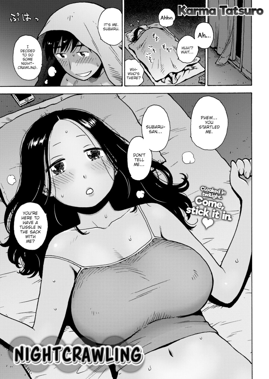 [Karma Tatsuro] Nightcrawling (Comic Kairakuten 2018-11)