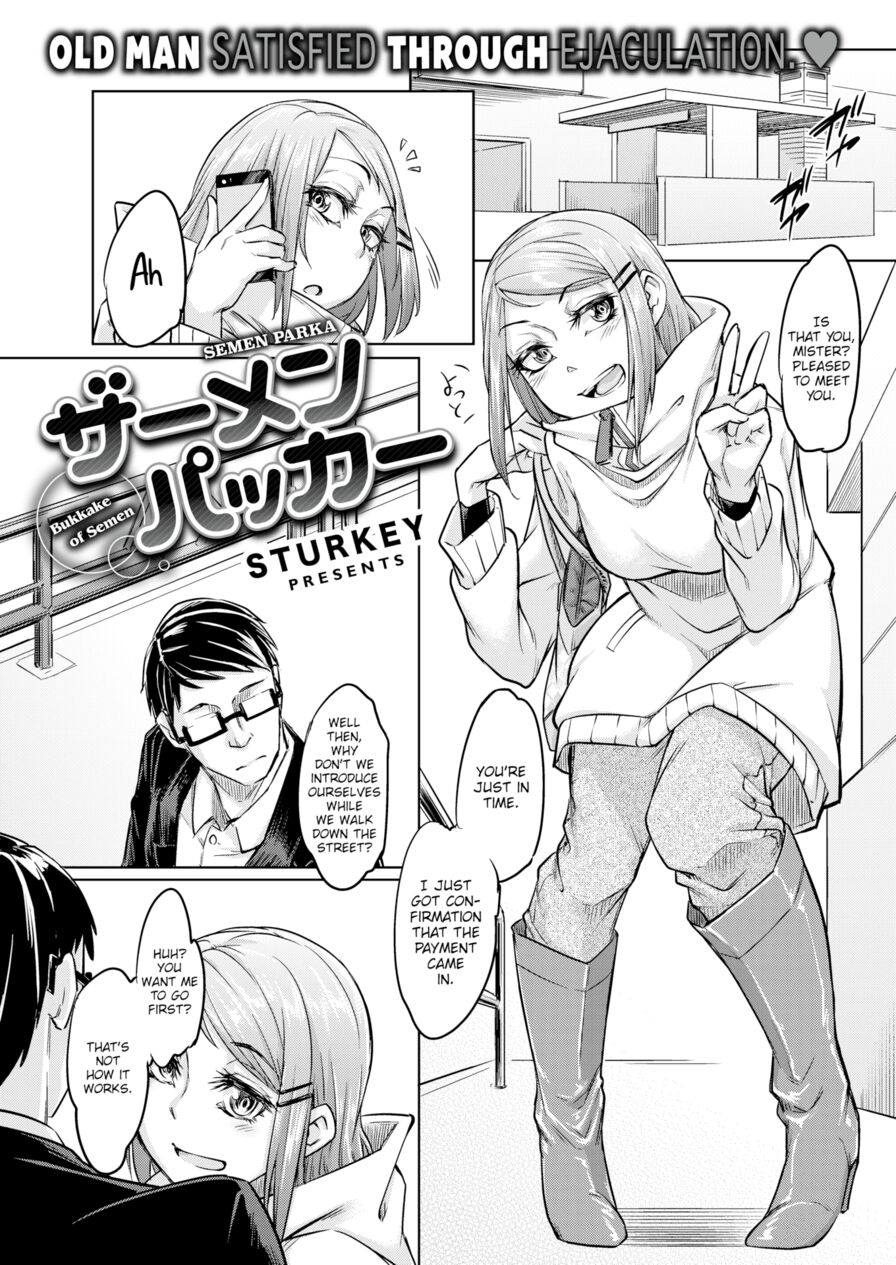 [Sturkey] Semen Parka (Comic Kairakuten 2016-04)