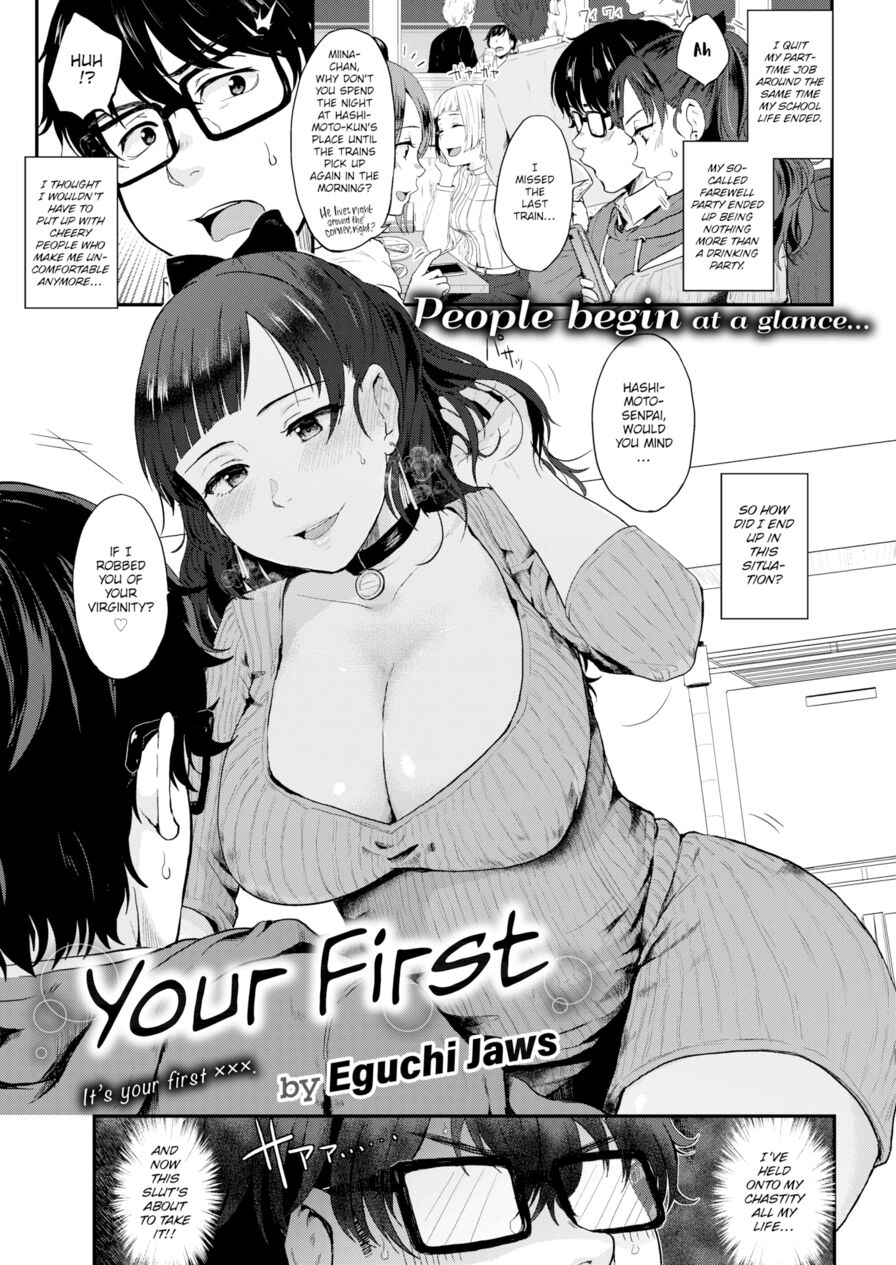 [Eguchi Jaws] Your First (Comic Kairakuten 2018-11)