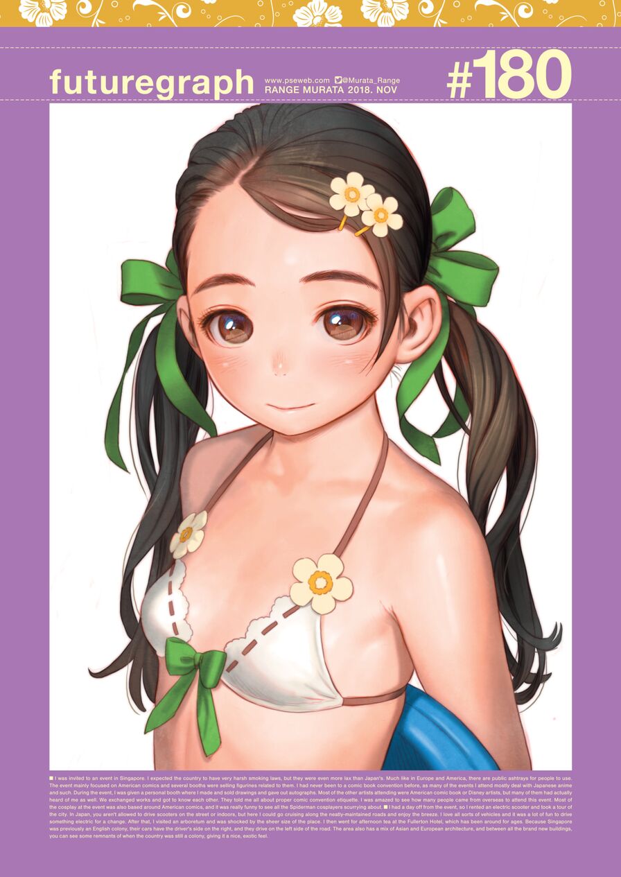 [Range Murata] futuregraph #180 (Comic Kairakuten 2018-11)