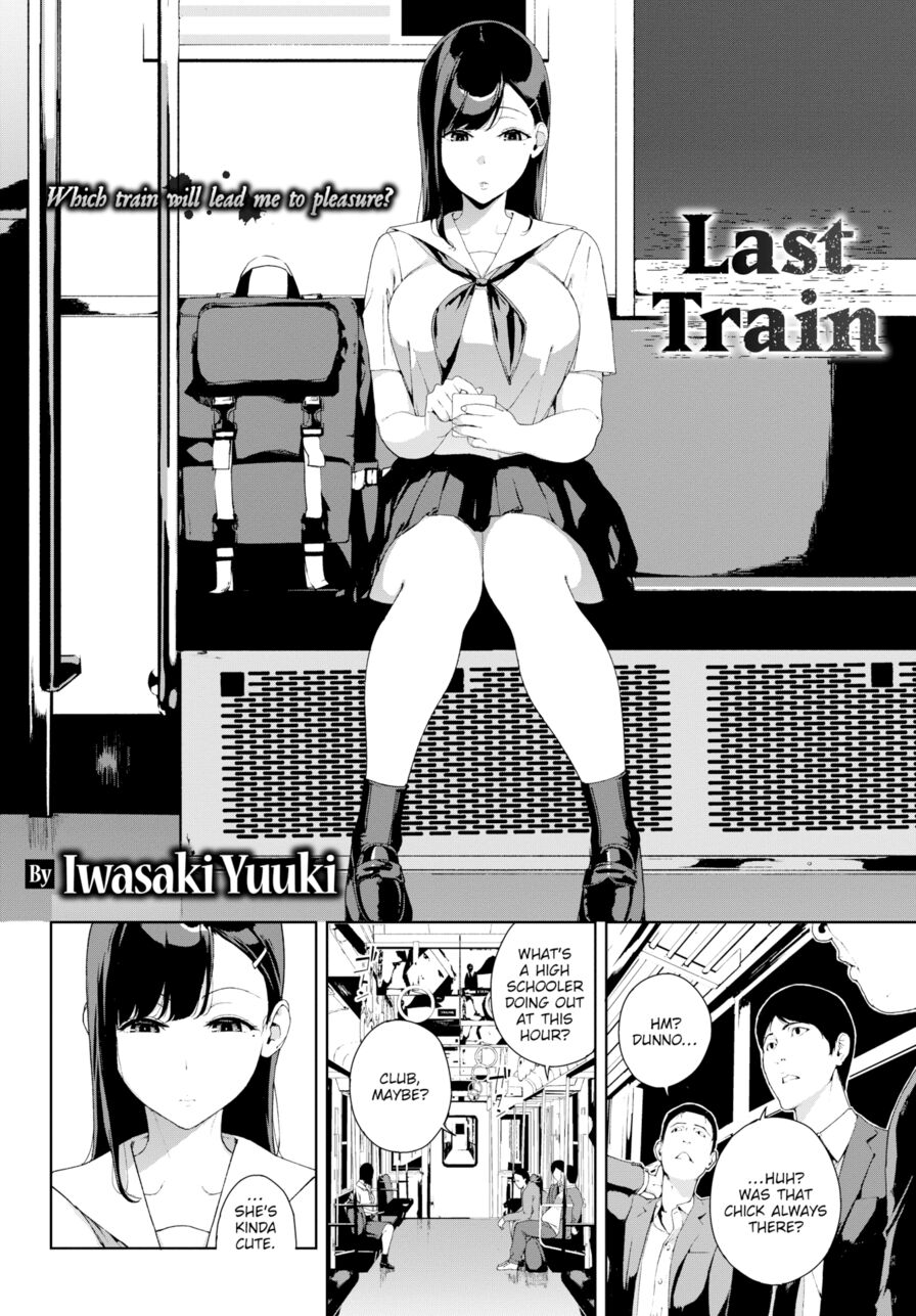 [Iwasaki Yuuki] Last Train (Comic Bavel 2018-12)