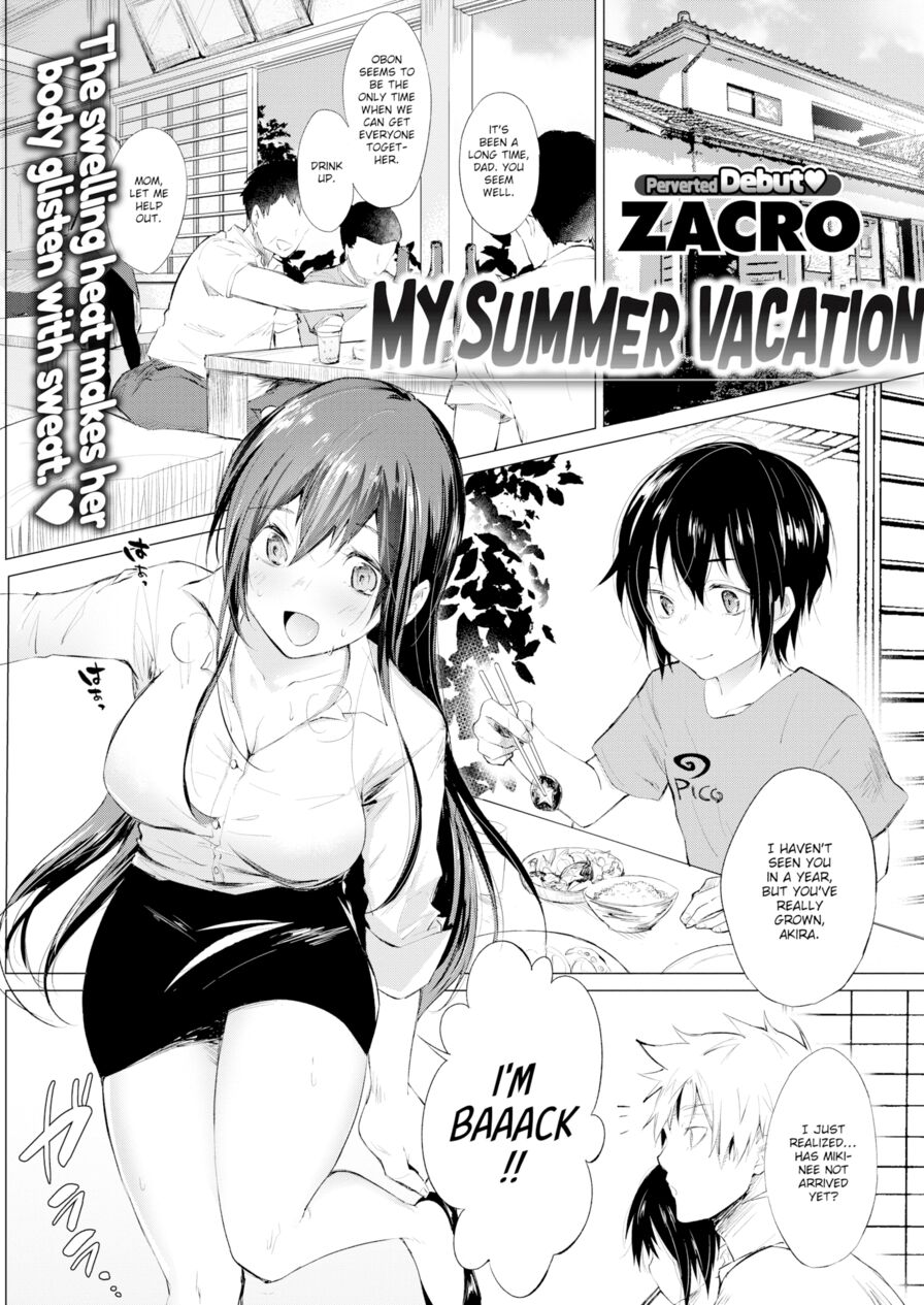 [ZACRO] My Summer Vacation (Comic Kairakuten 2018-10)