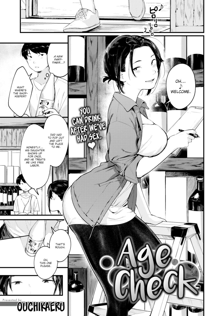 [Ouchi Kaeru] Age Check (Comic X-Eros #72)
