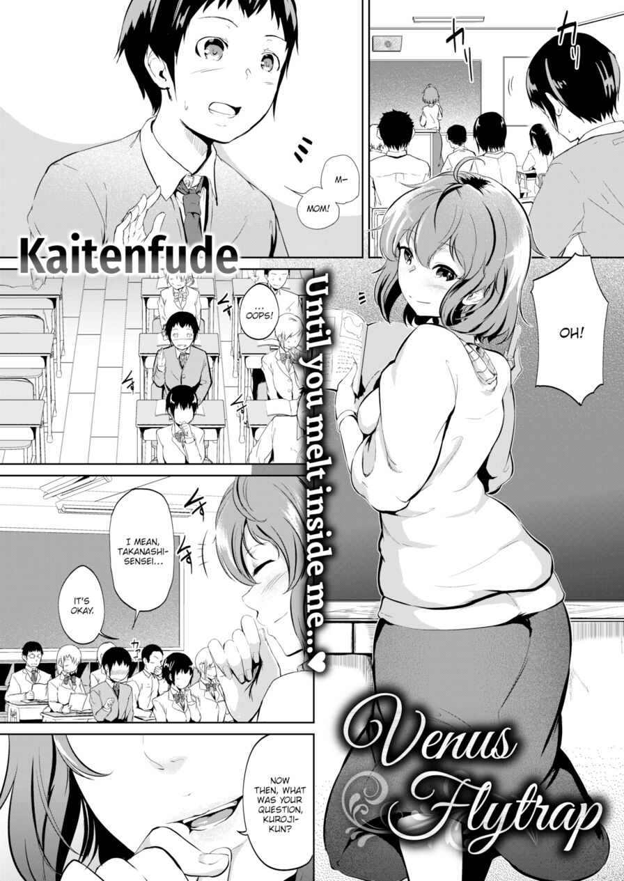 [Kaitenfude] Venus Flytrap (Comic Shitsurakuten 2018-11)
