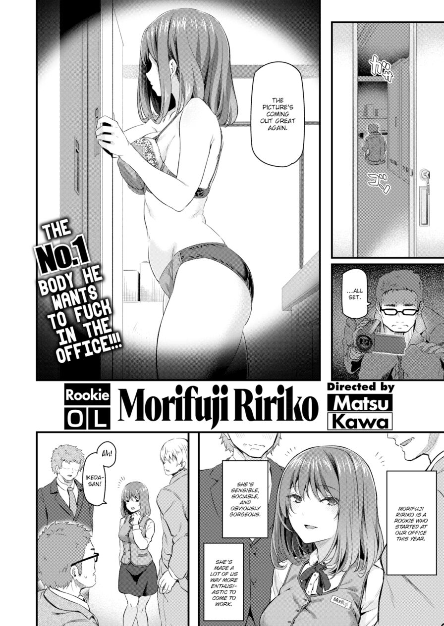 [Matsukawa] Rookie OL Morifuji Ririko (Comic Kairakuten 2018-09)