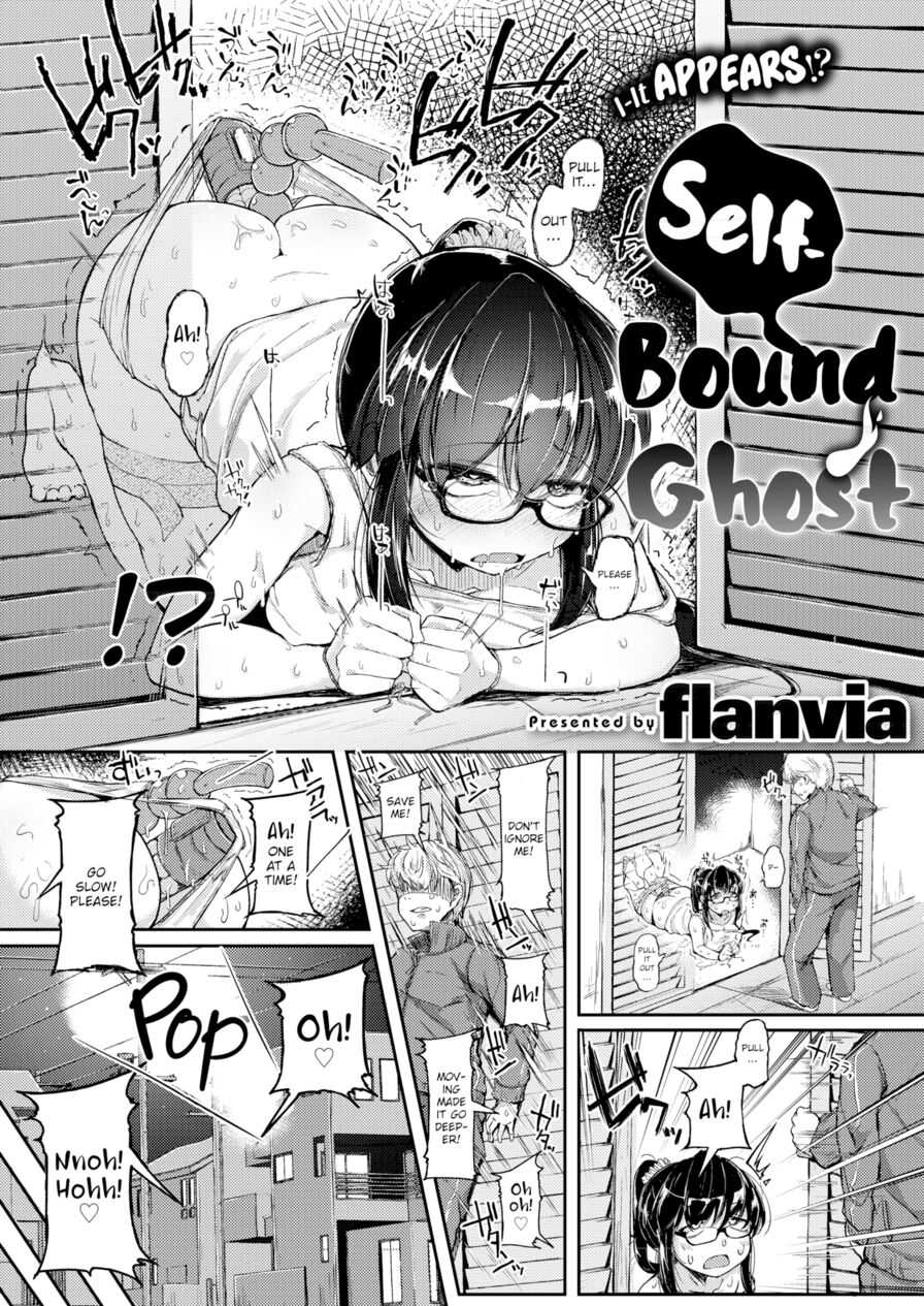 [flanvia] Self-Bound Ghost (Comic X-Eros #72)