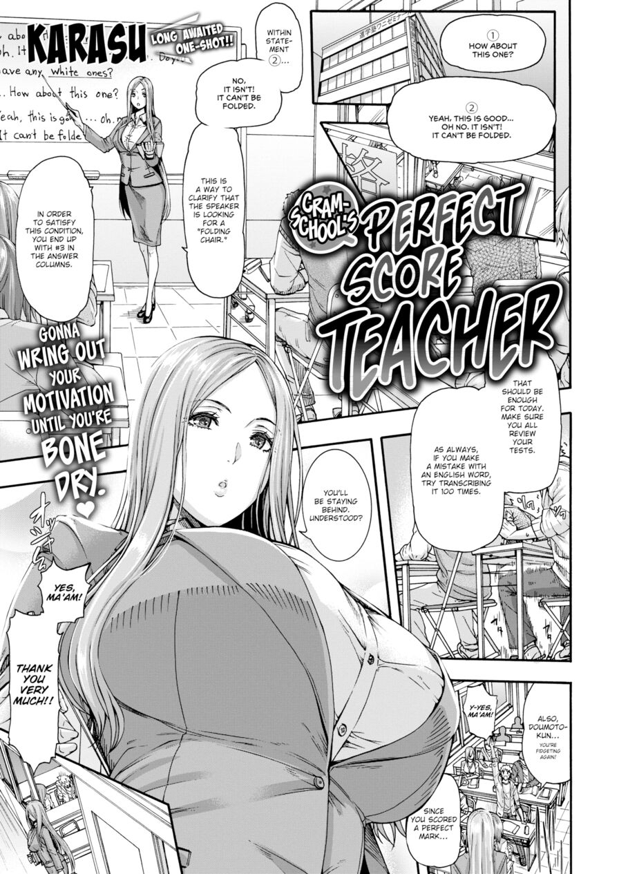 [Karasu] Cramschool's Perfect Score Teacher (Comic Shitsurakuten 2018-11)