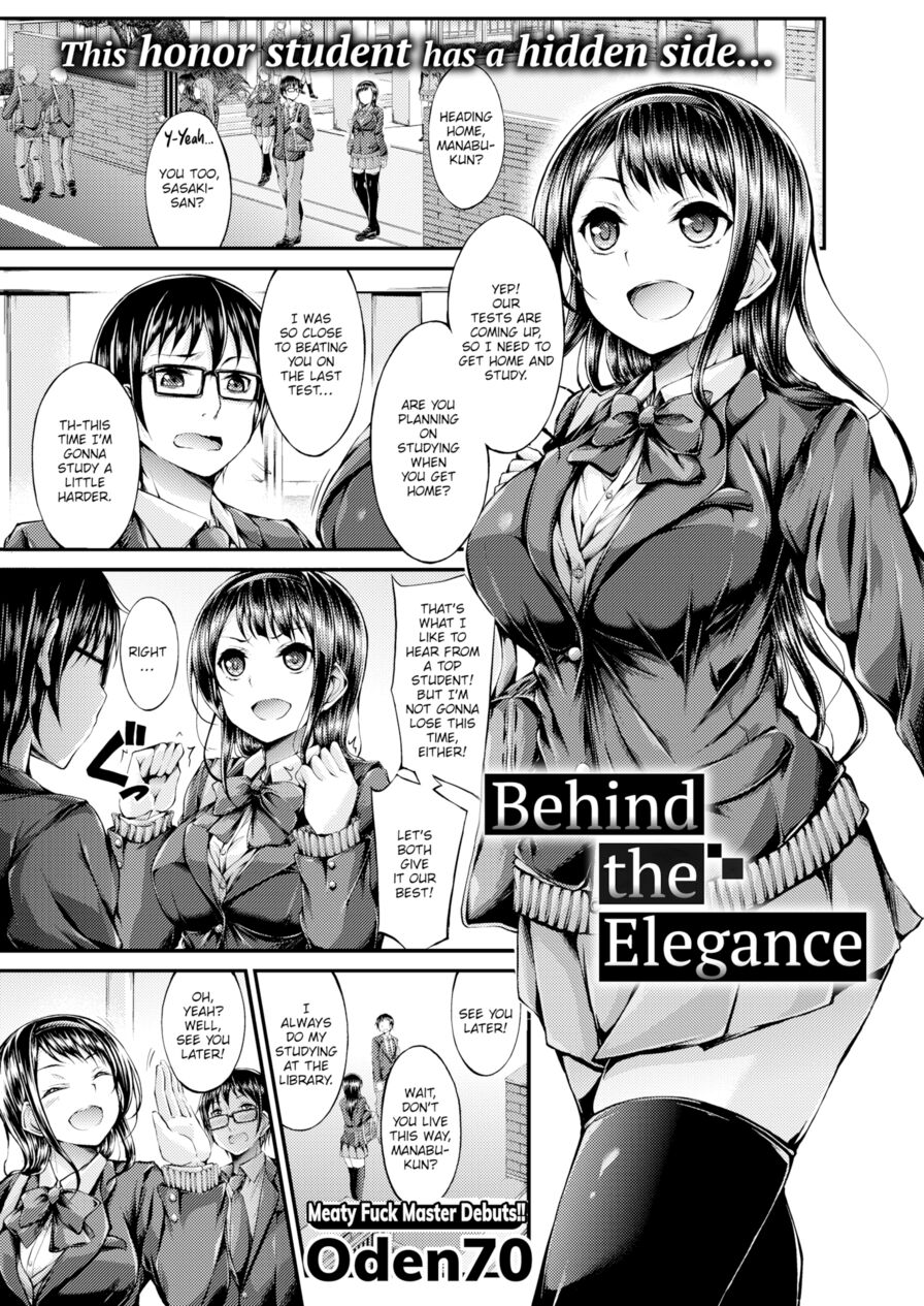 [Oden70] Behind the Elegance (Comic Shitsurakuten 2018-12)