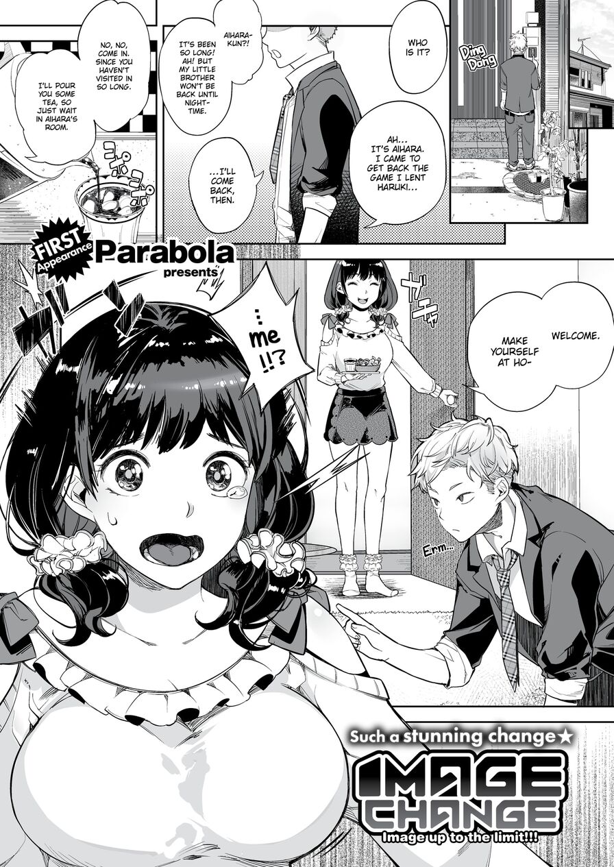 [Parabola] Image Change (Comic Shitsurakuten 2016-04)