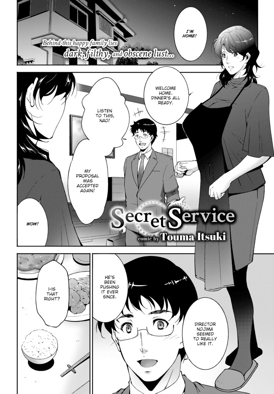 [Touma Itsuki] Secret Service (Comic Bavel 2018-09)