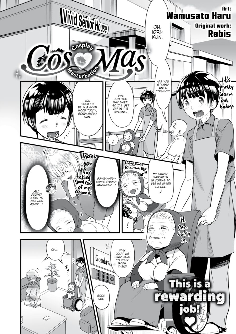 [Wamusato Haru & Rebis] Cos ❤ Mas (Comic X-Eros #68)