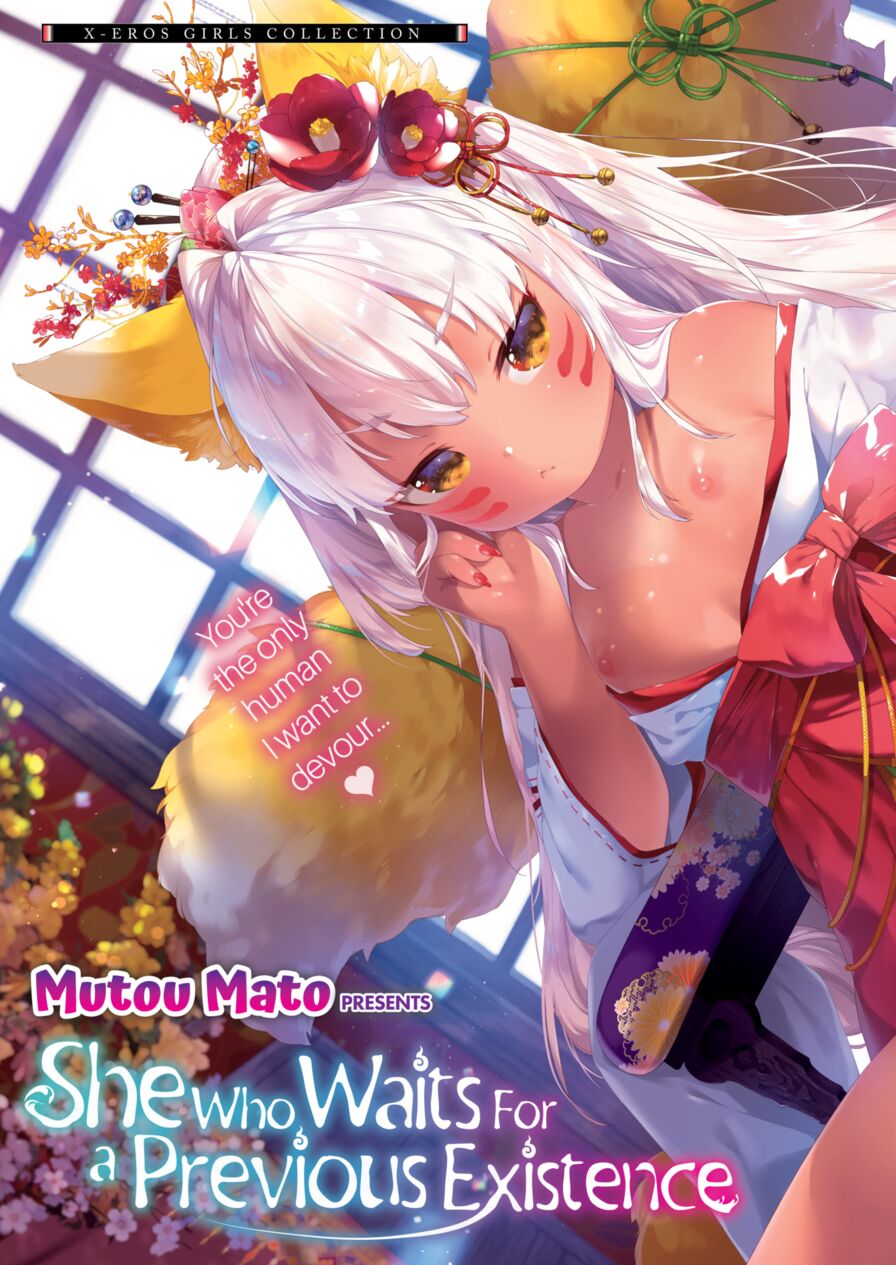 [Mutou Mato] X-Eros Girls Collection #72: Mutou Mato (Comic X-Eros #72)