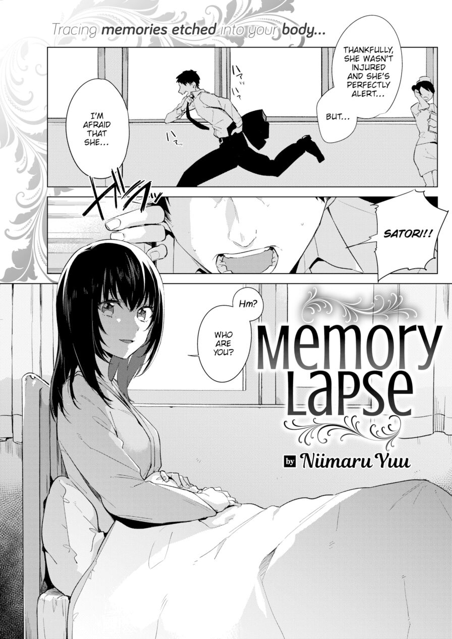 [Niimaru Yuu] Memory Lapse (Comic Kairakuten 2018-06)
