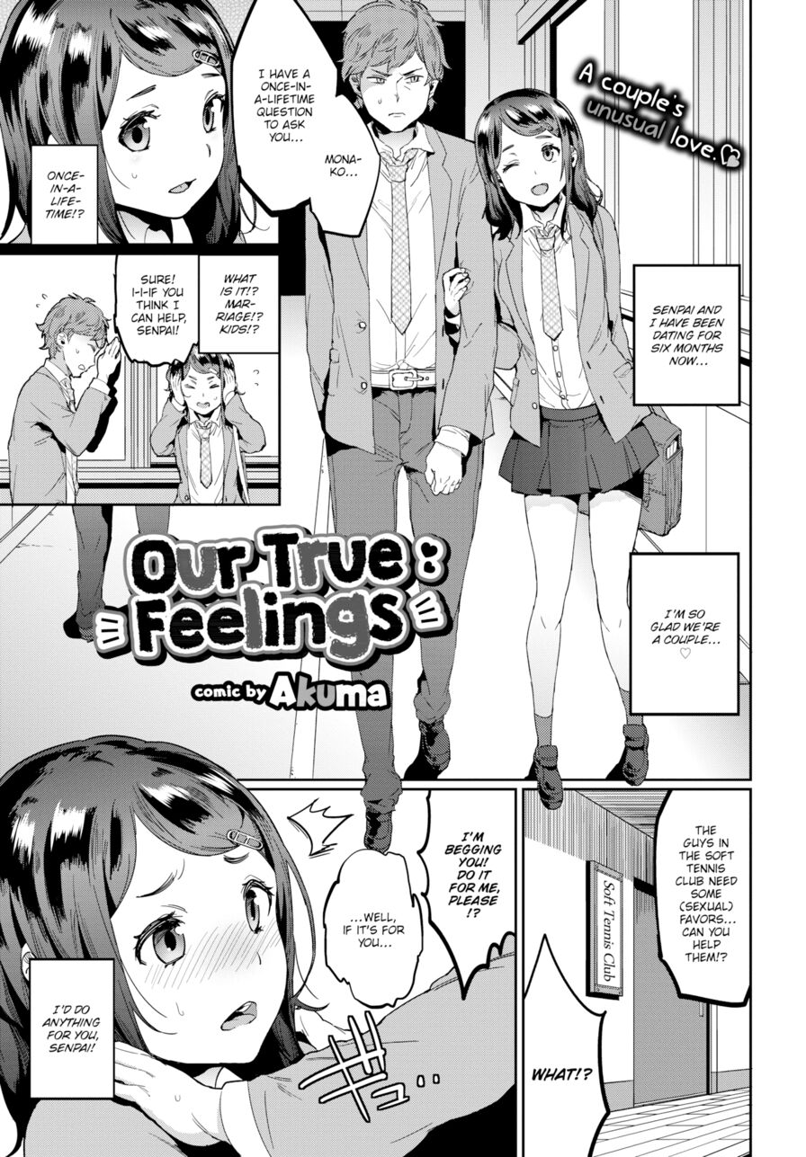 [Akuma] Our True Feelings (Comic Bavel 2019-01)