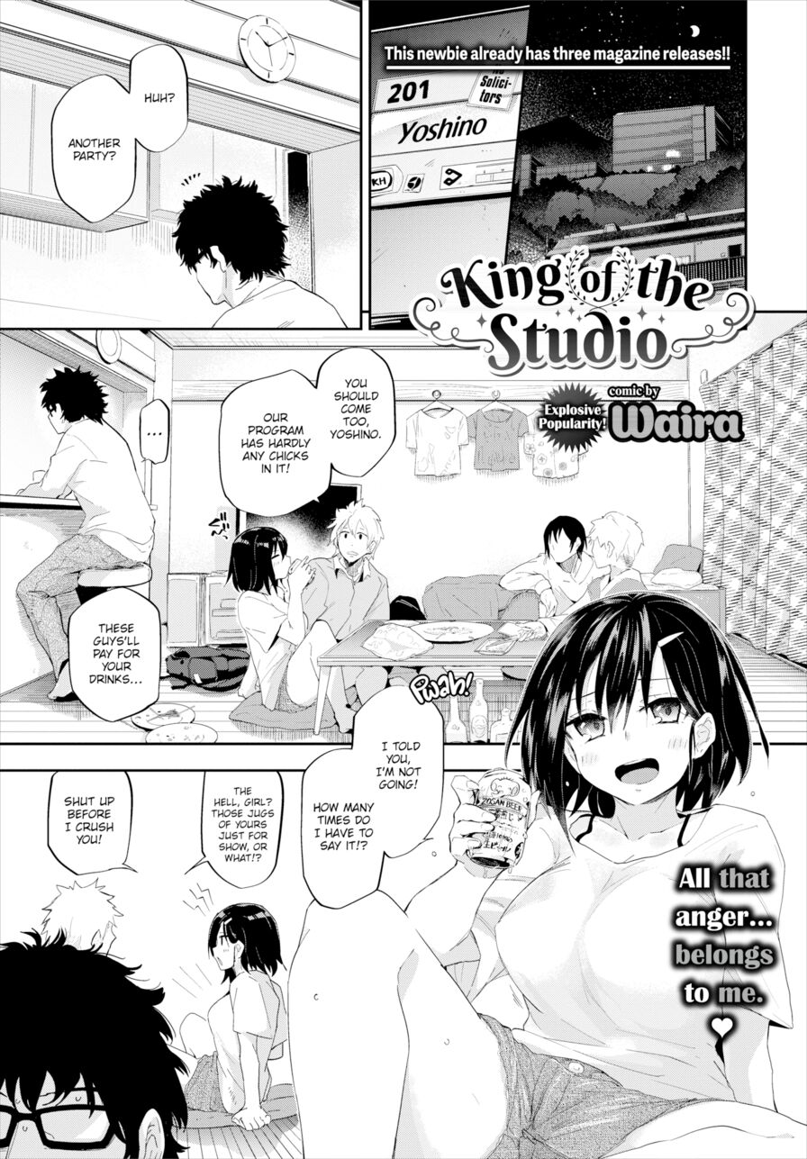 [Waira] King of the Studio (Comic Bavel 2019-01)