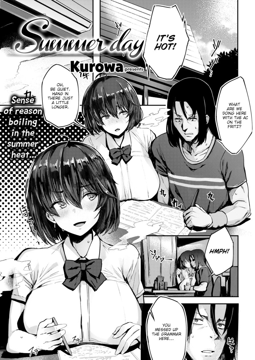 [Kurowa] Summer Day (Comic Kairakuten BEAST 2019-01)