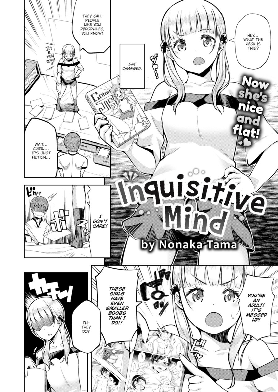 [Nonaka Tama] Inquisitive Mind (Comic X-Eros #66)