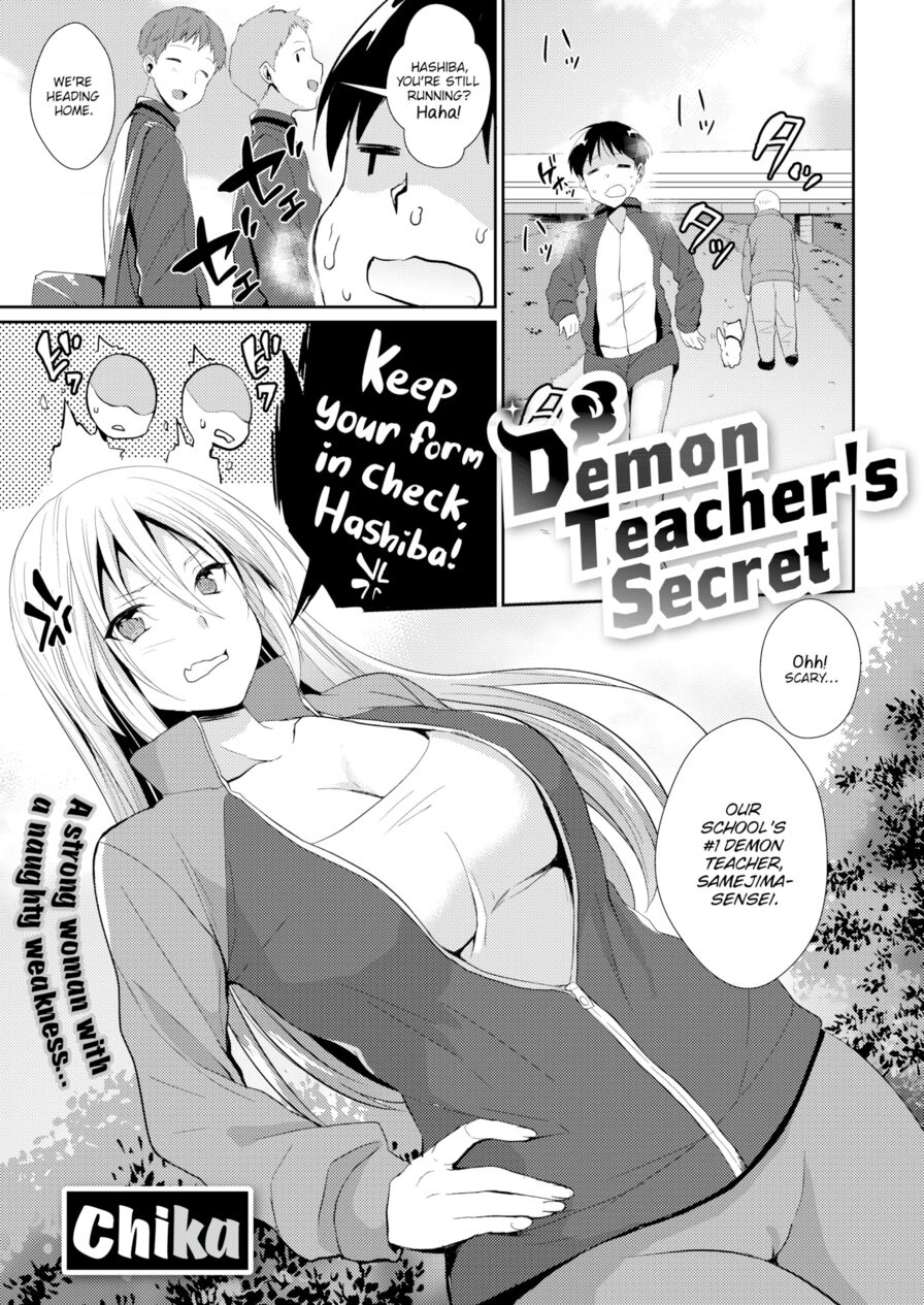 [Chika] Demon Teacher's Secret (Comic X-Eros #73)