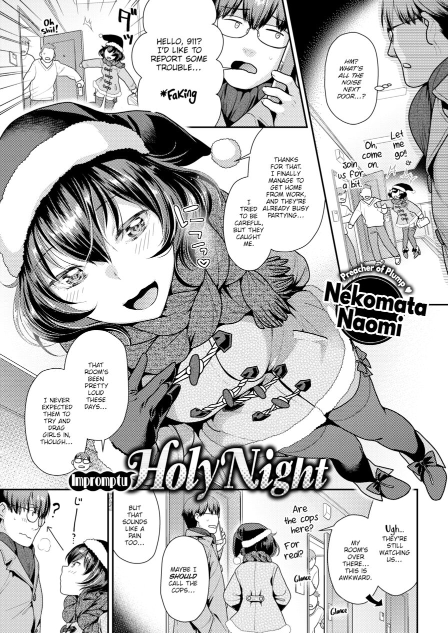 [Nekomata Naomi] Impromptu Holy Night (Comic Kairakuten BEAST 2019-01)