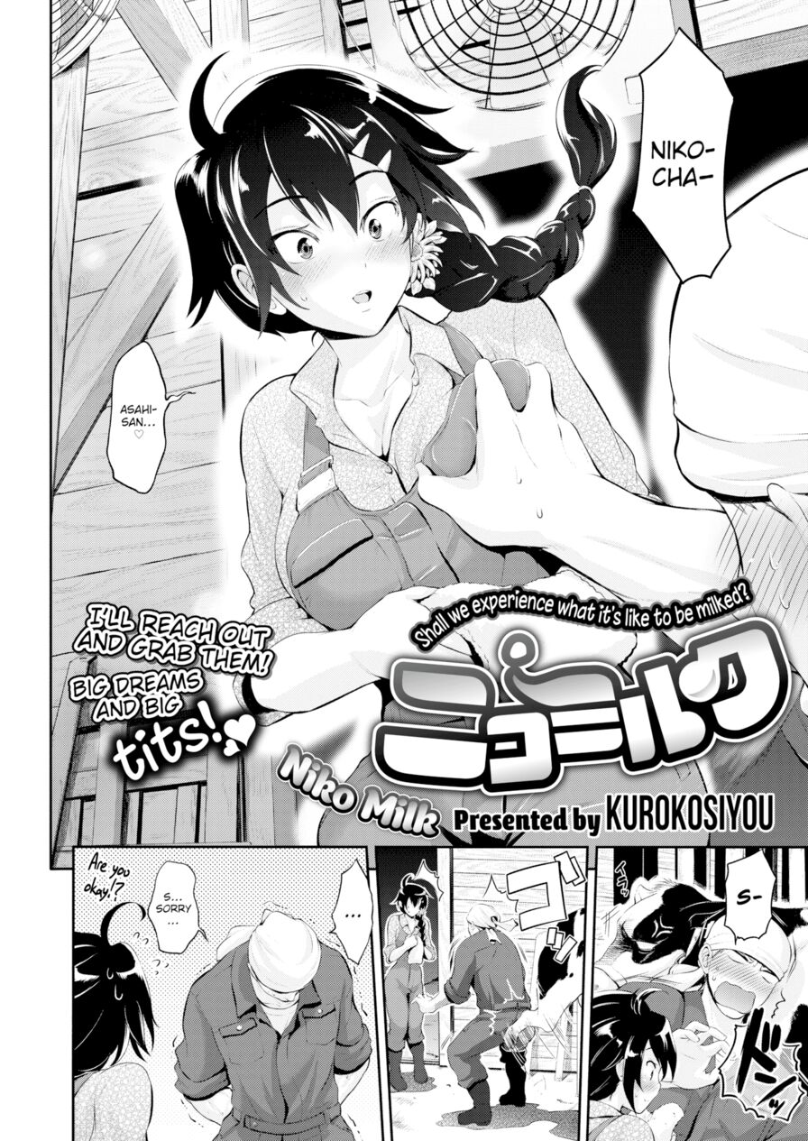 [Kurokoshi You] Niko Milk (Comic X-Eros #30)