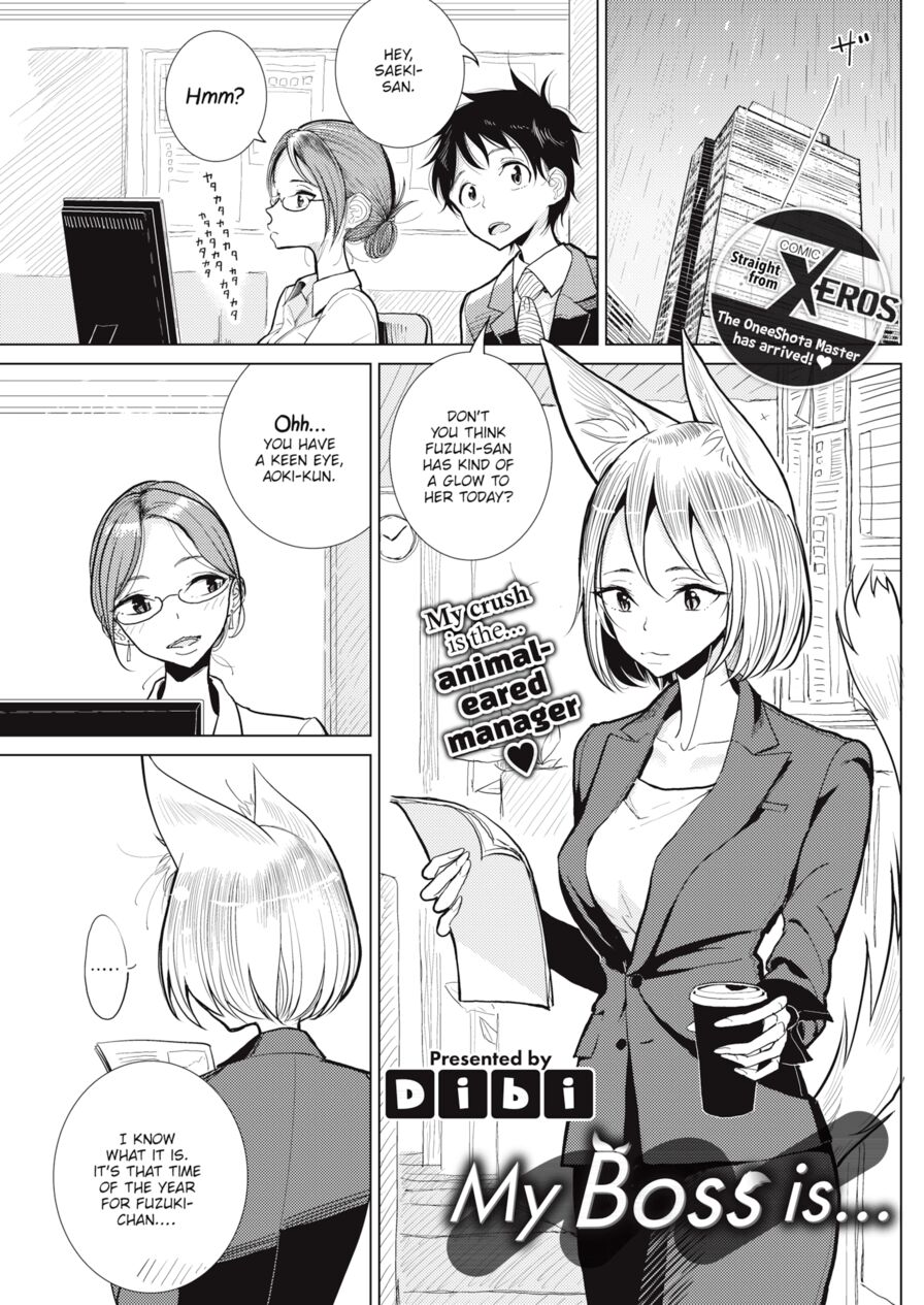 [Dibi] My Boss Is... (Comic Kairakuten 2018-11)