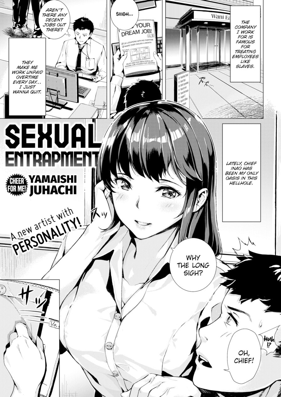 [Yamaishi Juhachi] Sexual Entrapment (Comic Kairakuten BEAST 2019-01)