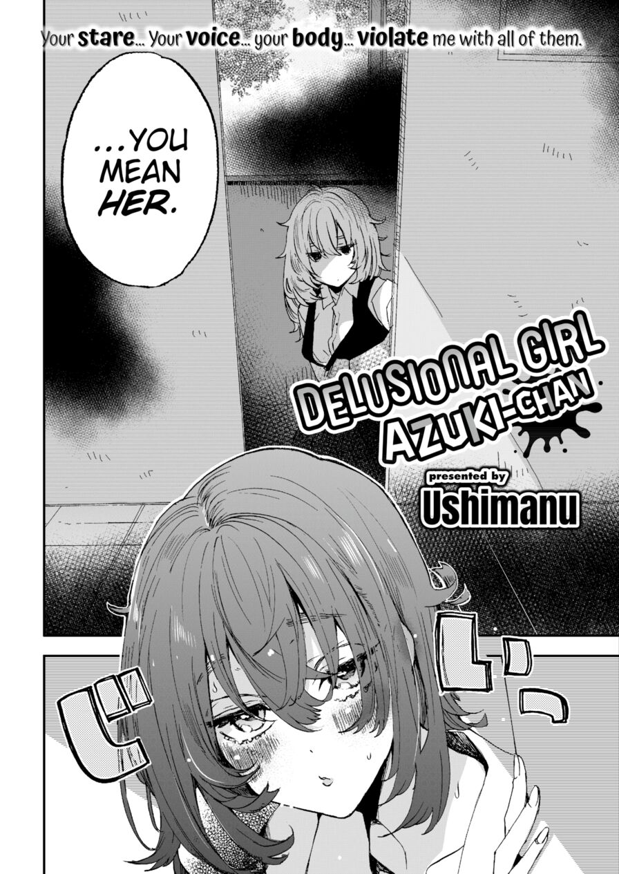 [Ushimanu] Delusional Girl Azuki-chan (Comic Kairakuten 2018-12)