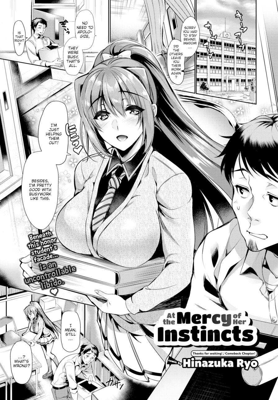 [Hinazuka Ryo] At the Mercy of Her Instincts (Comic Bavel 2019-02)