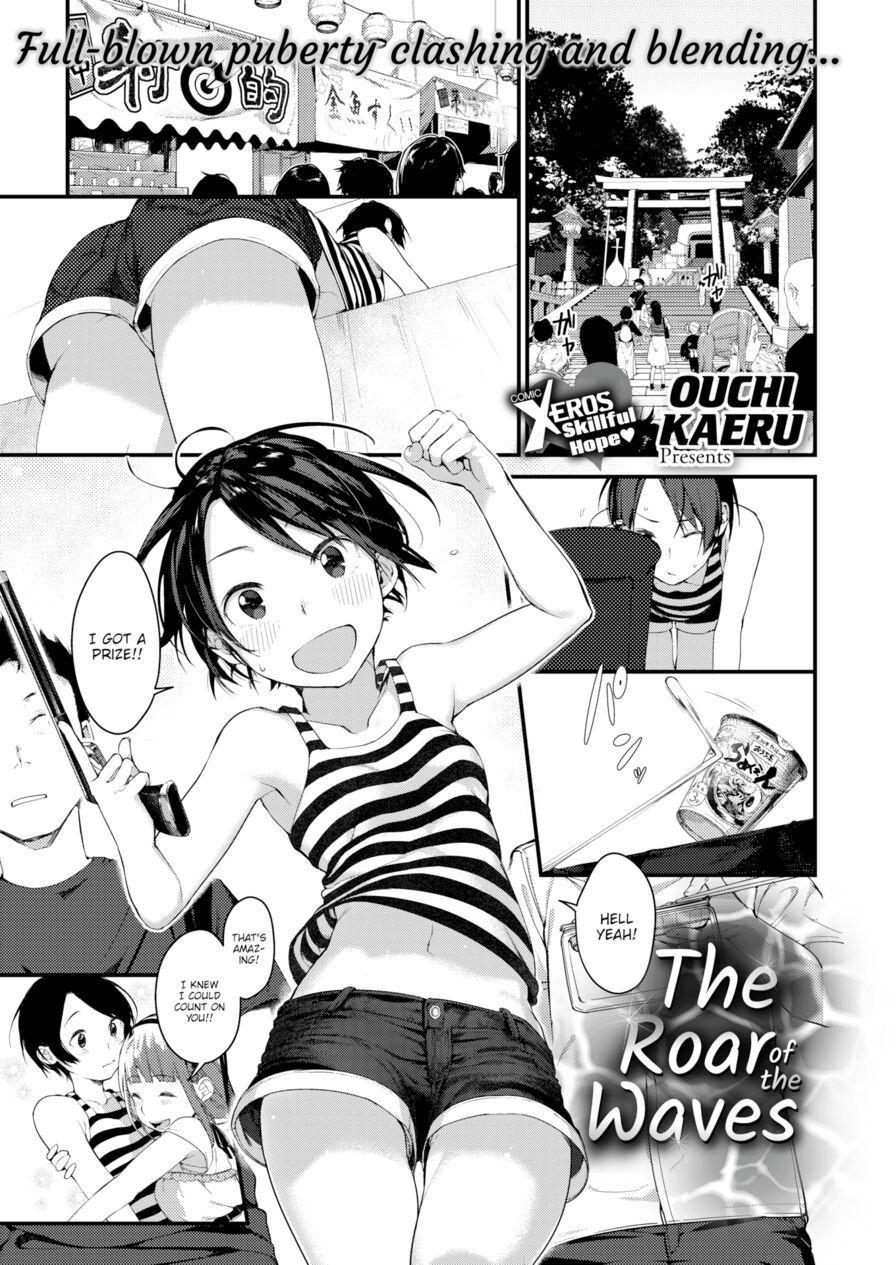 [Ouchi Kaeru] The Roar of the Waves (Comic X-Eros #54)