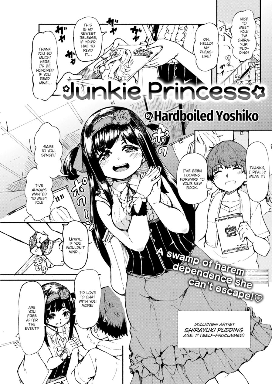 [Hardboiled Yoshiko] Junkie Princess (Comic Kairakuten 2019-02)