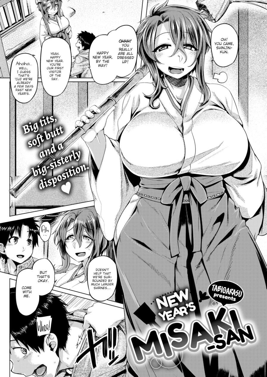 [Tabigarasu] New Year's Misaki-san (Comic Shitsurakuten 2019-02)