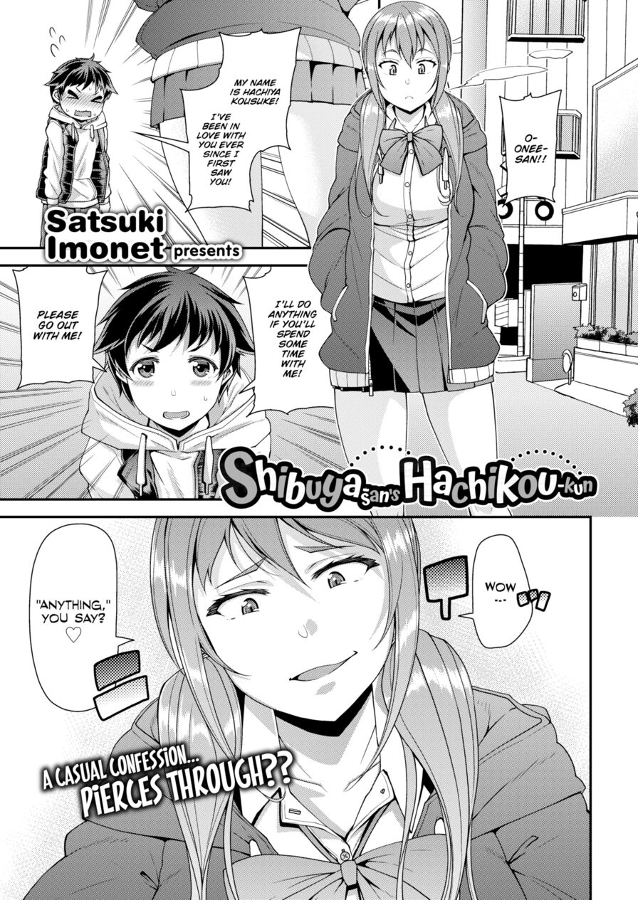 [Satsuki Imonet] Shibuya-san's Hachikou-kun (Comic Shitsurakuten 2019-03)