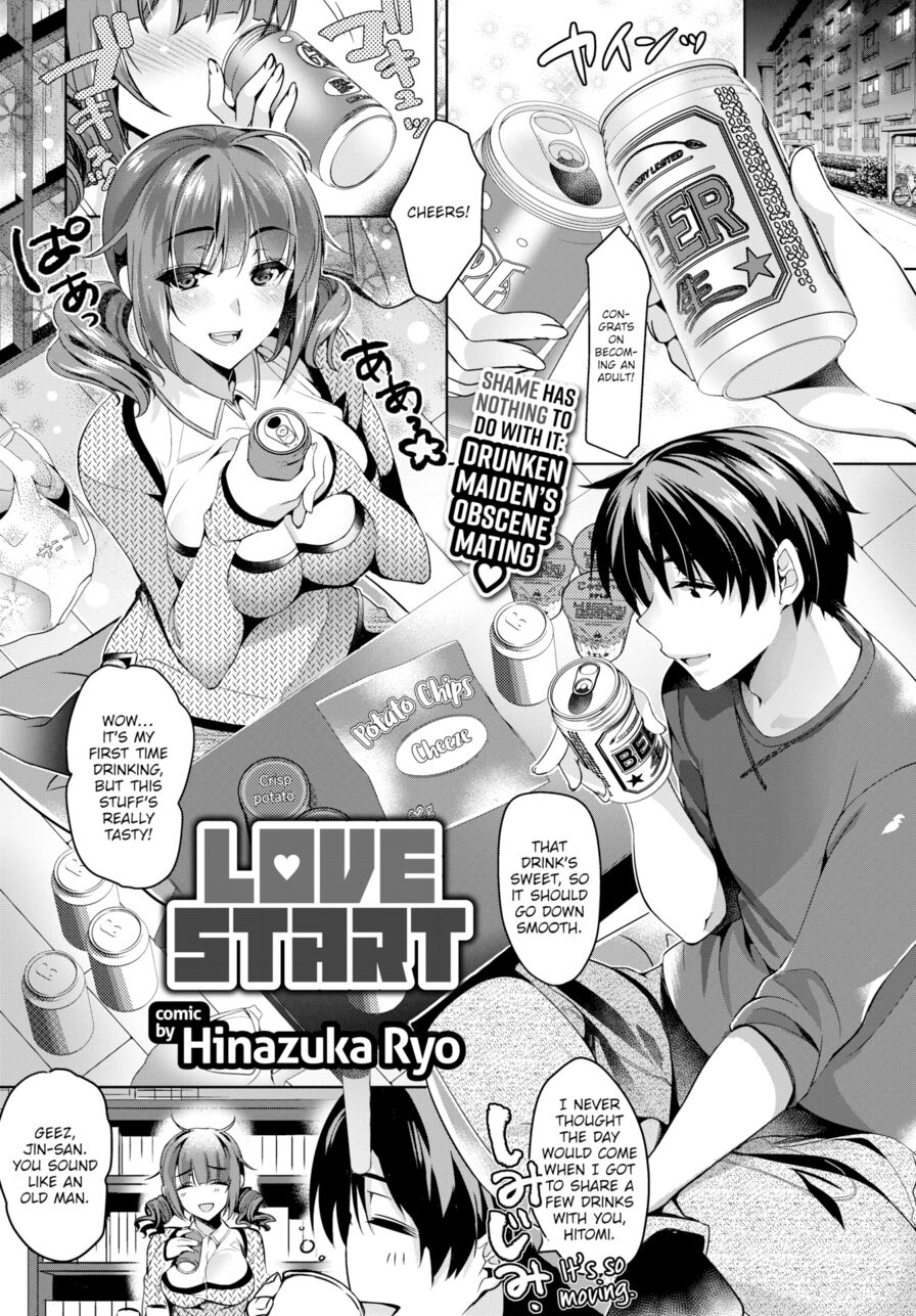 [Hinazuka Ryo] Love Start (Comic Bavel 2018-04)