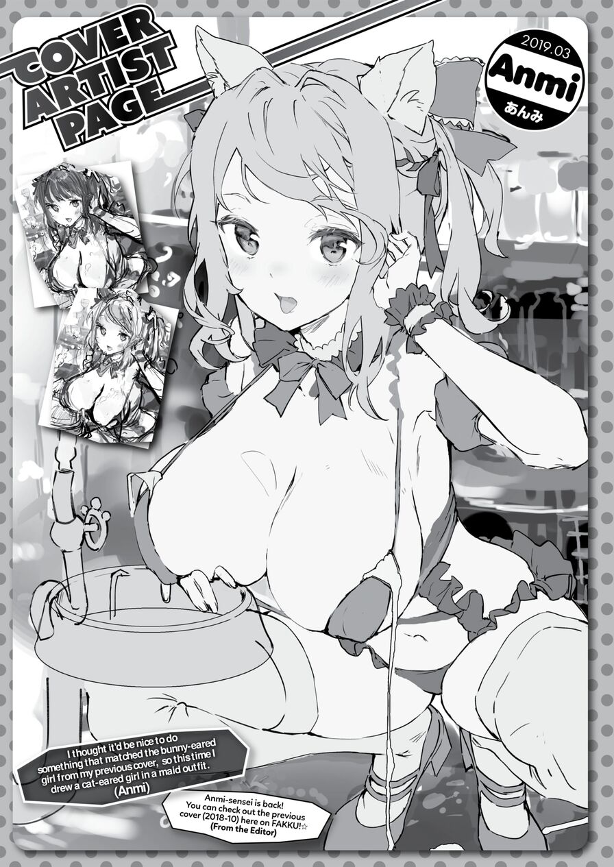 [Anmi] BEAST Cover Artist Page 2019-03 (Comic Kairakuten BEAST 2019-03)