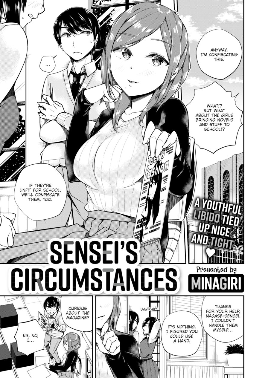 [Minagiri] Sensei's Circumstances (Comic X-Eros #74)