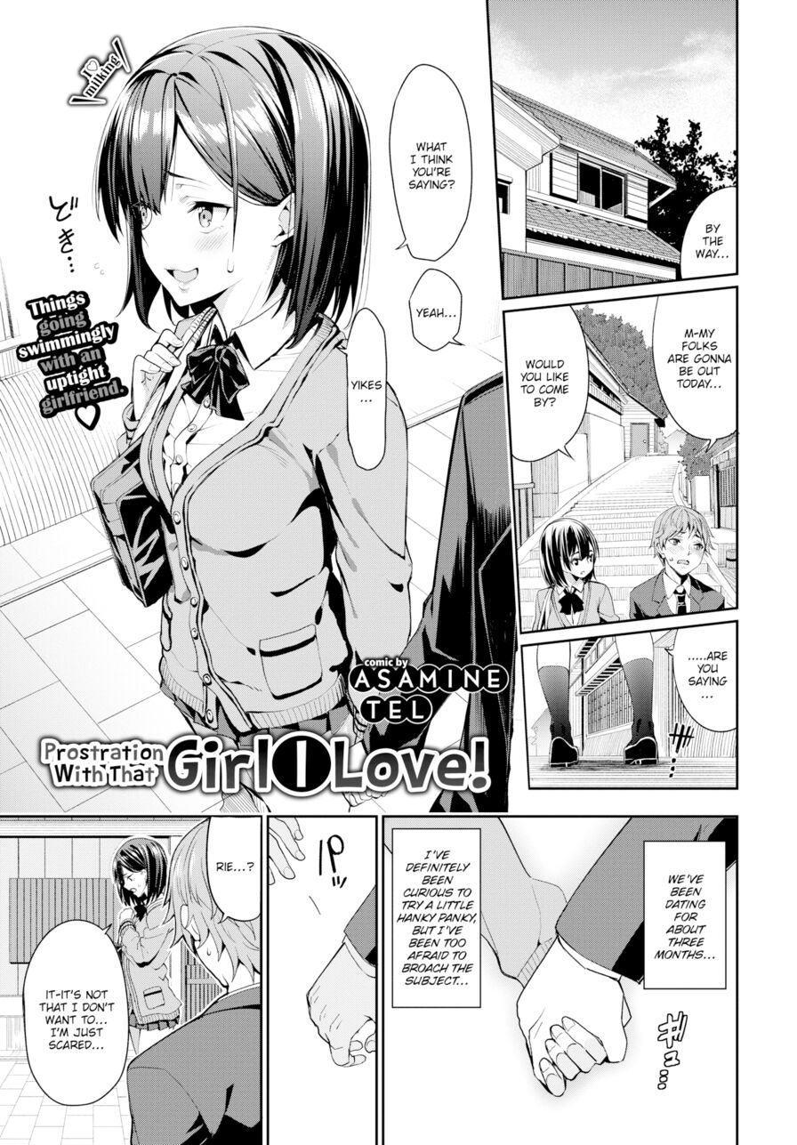 [Asamine Tel] Prostration With That Girl I Love! (Comic Bavel 2019-04)