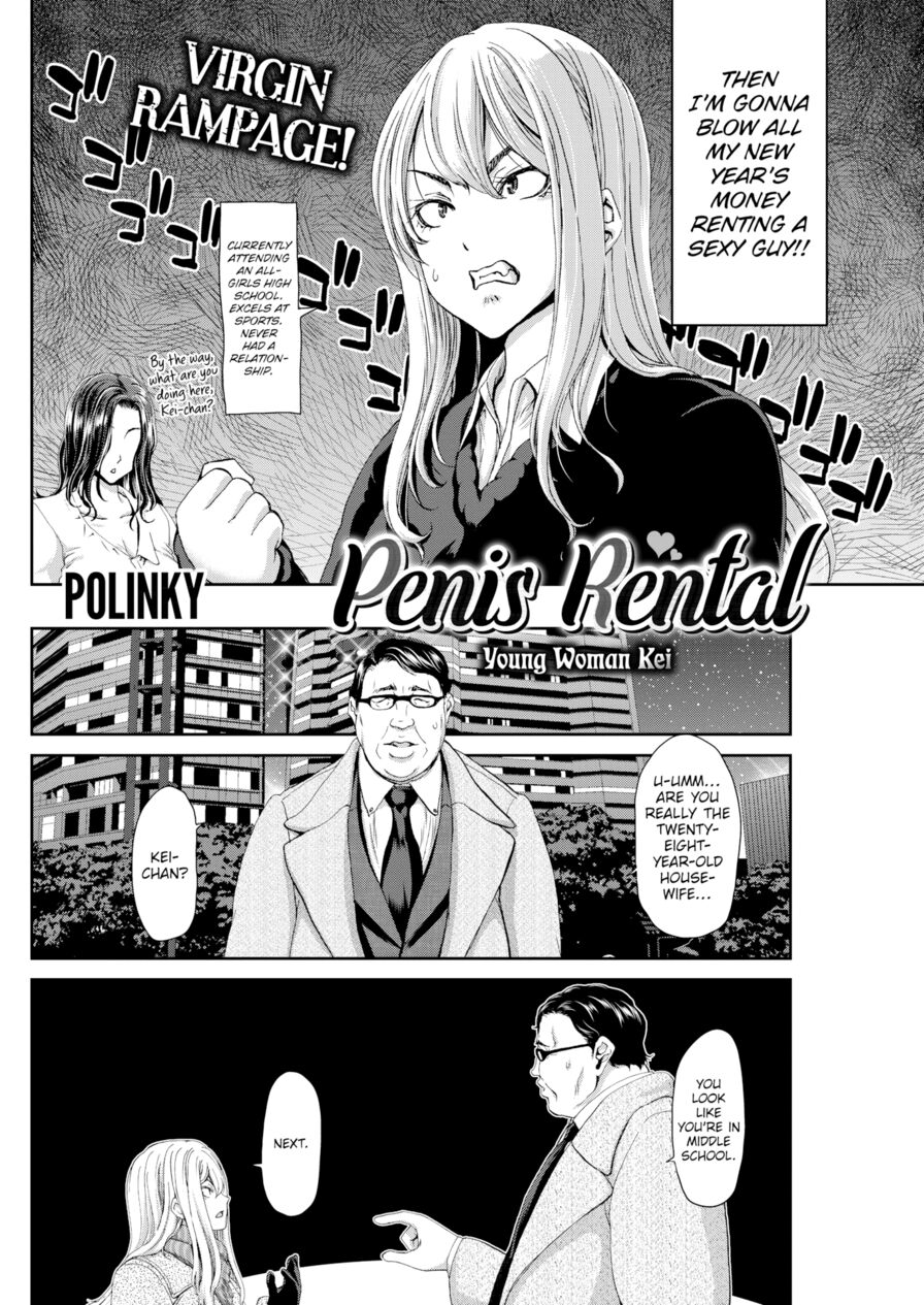 [Polinky] Penis Rental ~Young Woman Kei~ (Comic Shitsurakuten 2019-03)