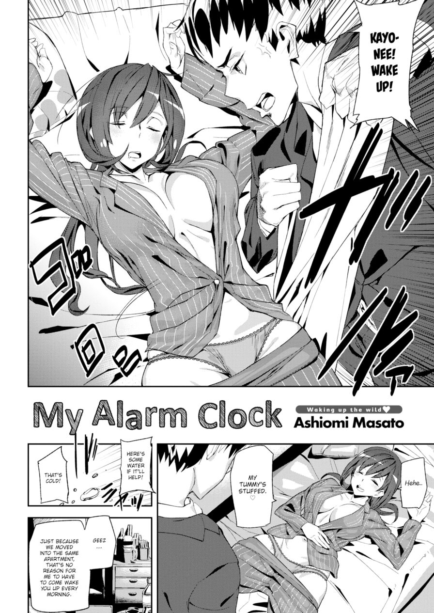 [Ashiomi Masato] My Alarm Clock (Comic Kairakuten 2016-05)