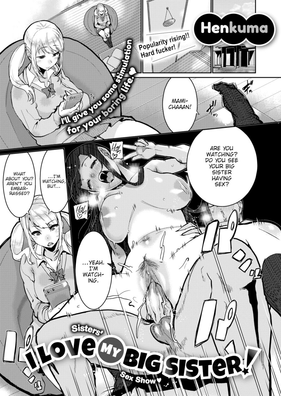 [Henkuma] I Love My Big Sister! (Comic X-Eros #75)