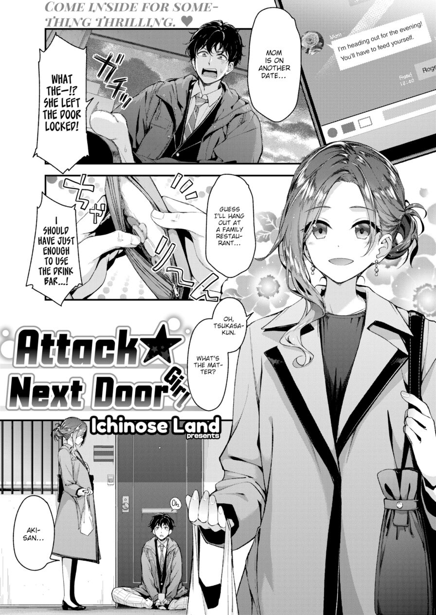 [Ichinose Land] Attack ★ Next Door Girl (Comic Kairakuten BEAST 2019-03)