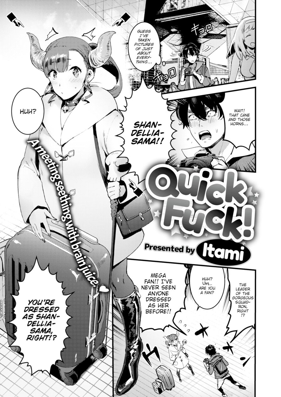 [Itami] Quick Fuck (Comic X-Eros #76)