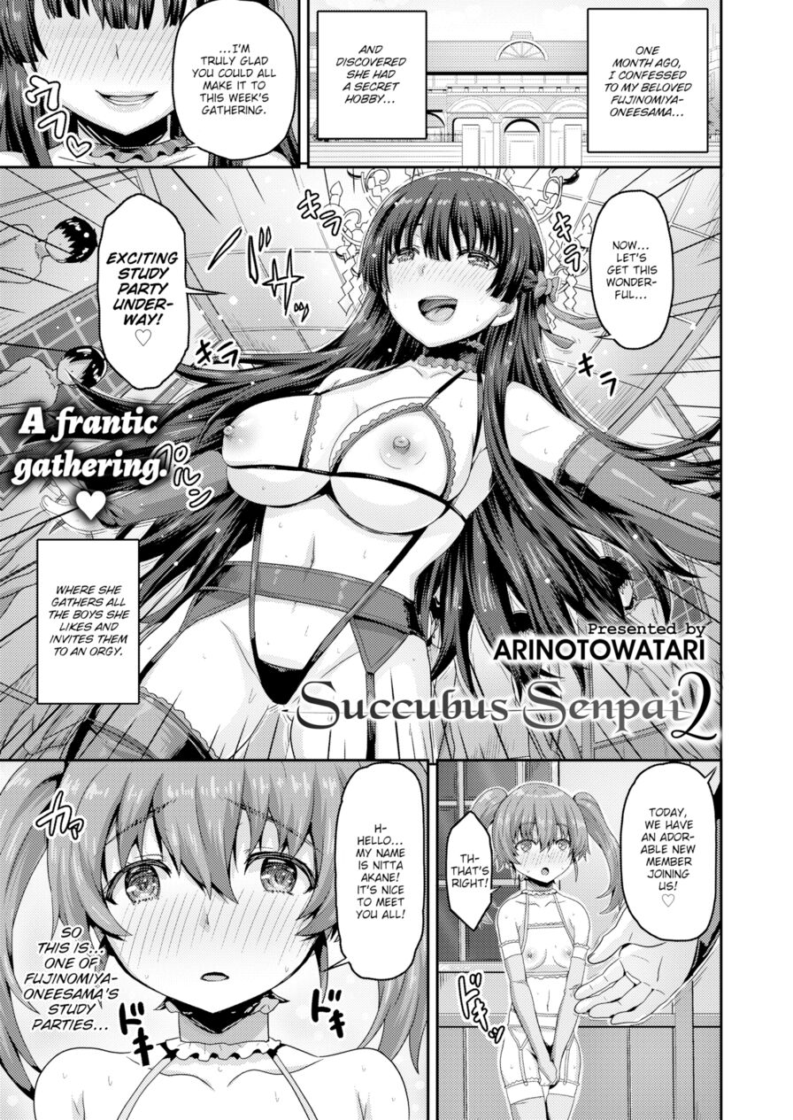 [Arinotowatari] Succubus Senpai 2 (Comic X-Eros #76)