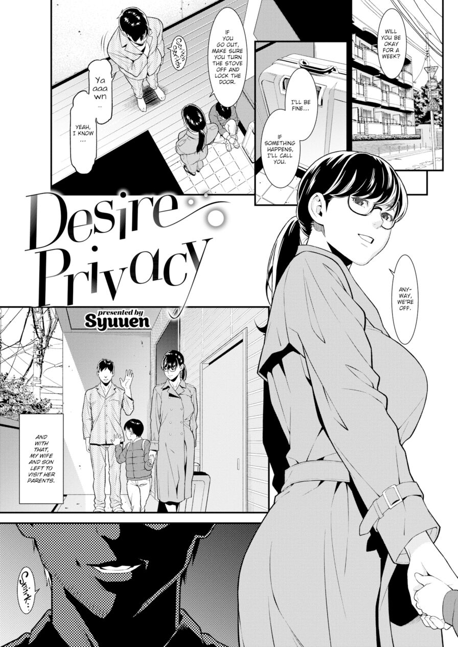 [Syuuen] Desire Privacy (Comic Shitsurakuten 2019-03)