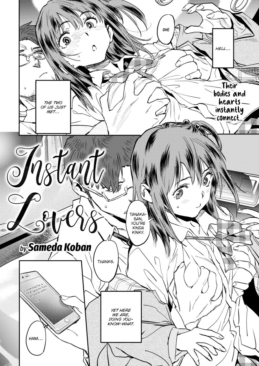 [Sameda Koban] Instant Lovers (Comic Shitsurakuten 2019-04)