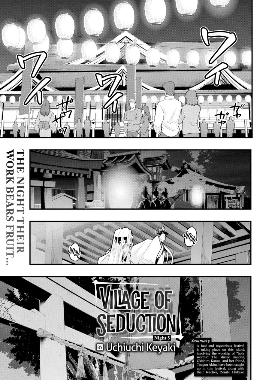 [Uchiuchi Keyaki] Village of Seduction - Night 5 (Comic Kairakuten BEAST 2019-03)