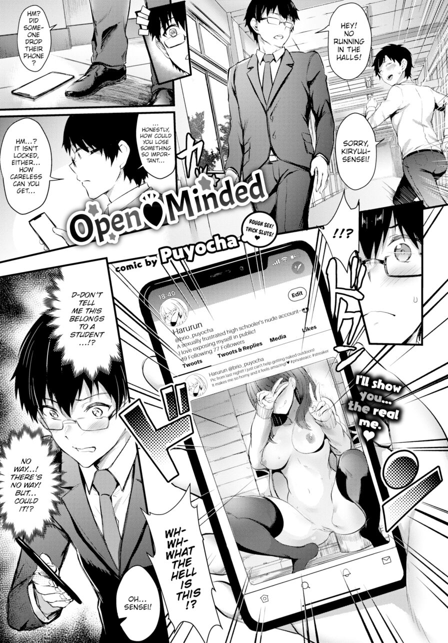 [Puyocha] Open ♥ Minded (Comic Bavel 2019-03)
