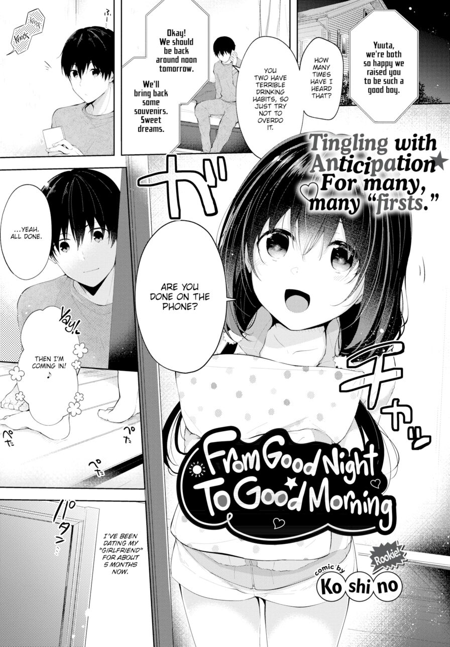 [Koshino] From Good Night to Good Morning (Comic Bavel 2019-05)