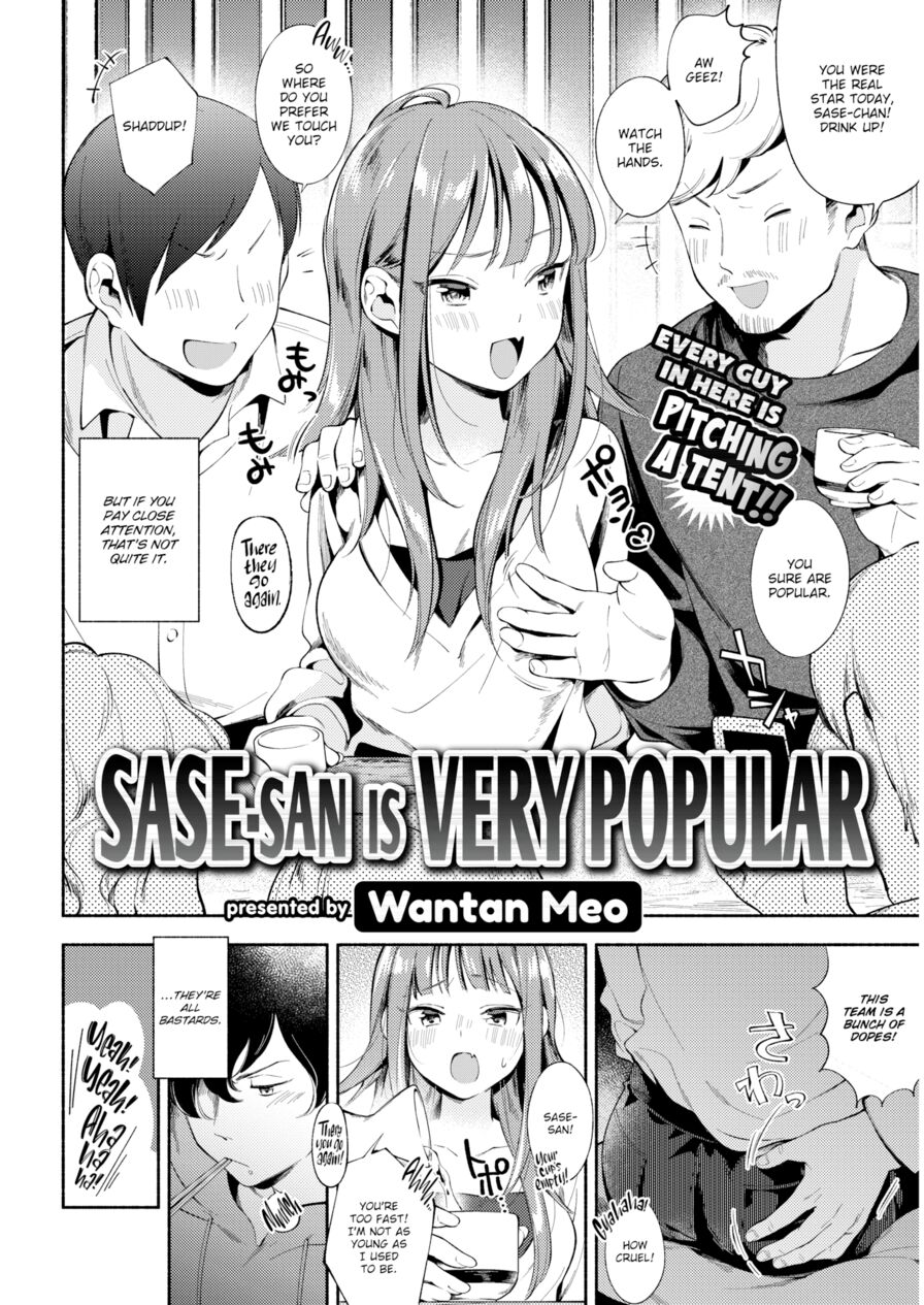 [Wantan Meo] Sase-san is Very Popular (Comic Kairakuten 2019-04)