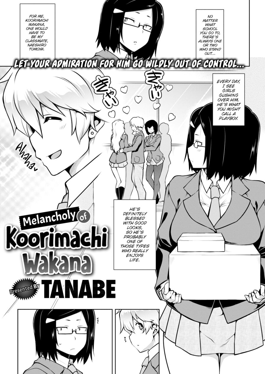 [TANABE] Melancholy of Koorimachi Wakana (Comic Shitsurakuten 2019-04)