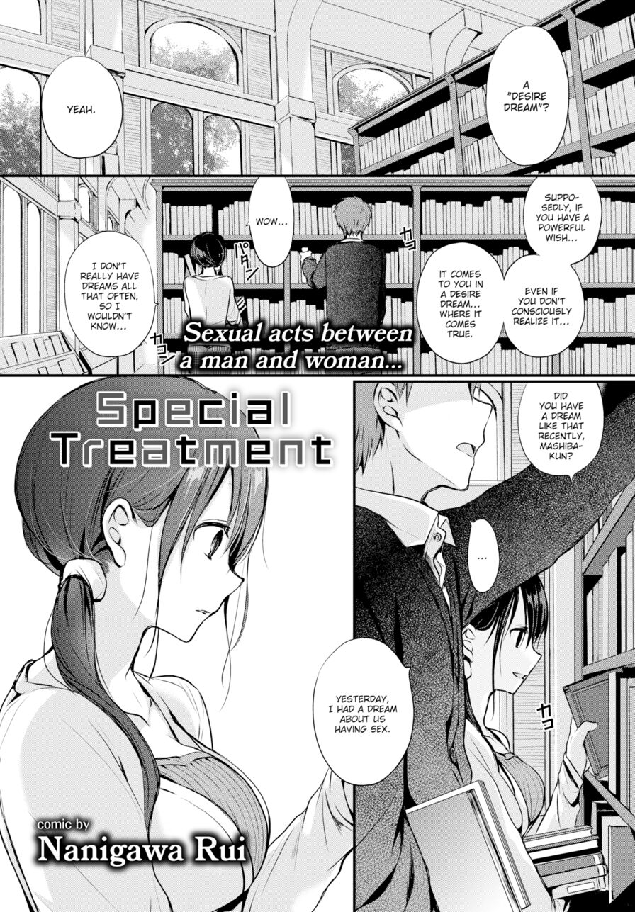 [Nanigawa Rui] Special Treatment (Comic Bavel 2019-02)
